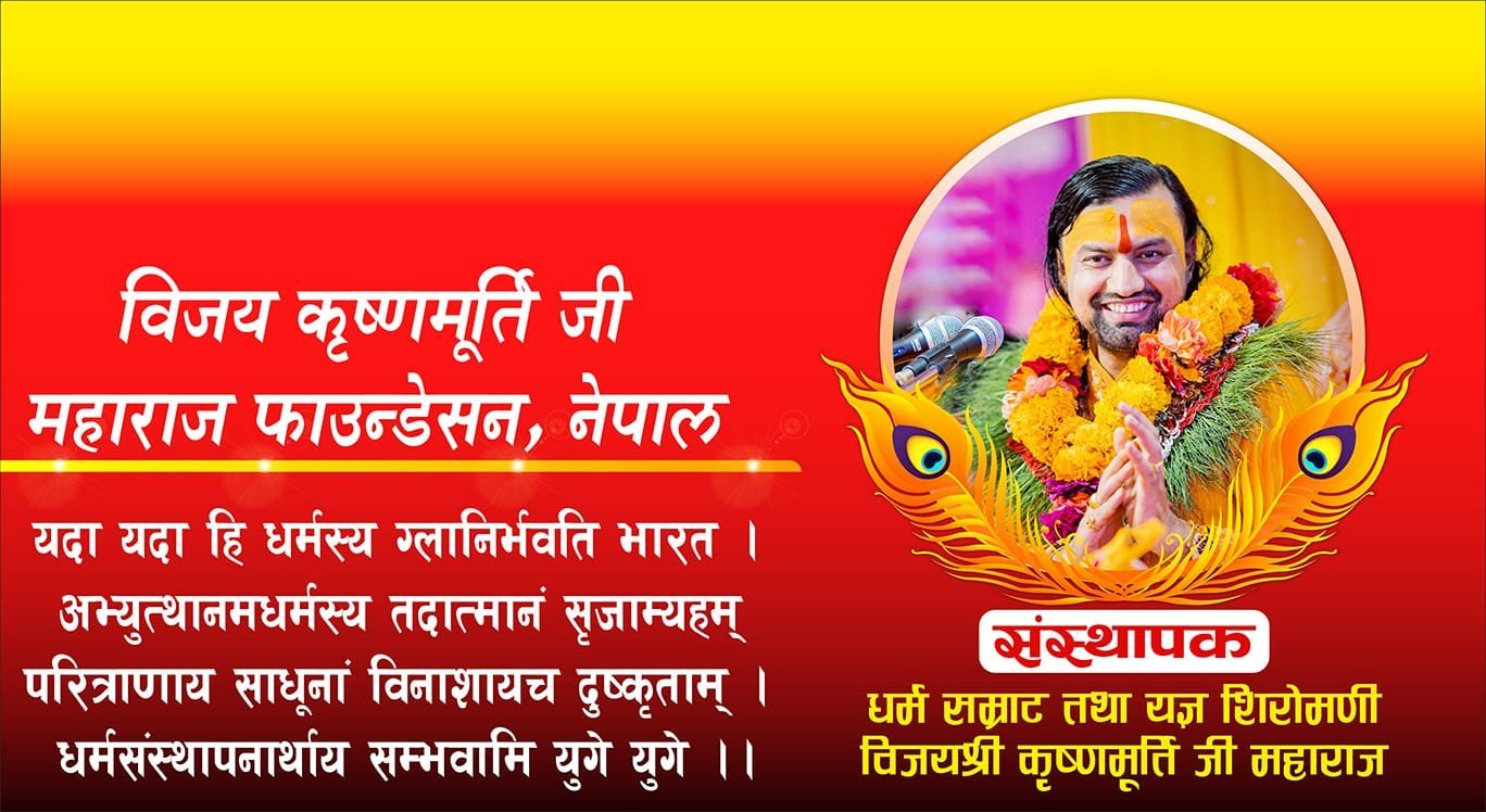 Featured cause — support for the differently abled