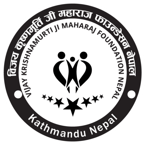 Vijay Krishna Murti Ji Maharaj Foundation logo